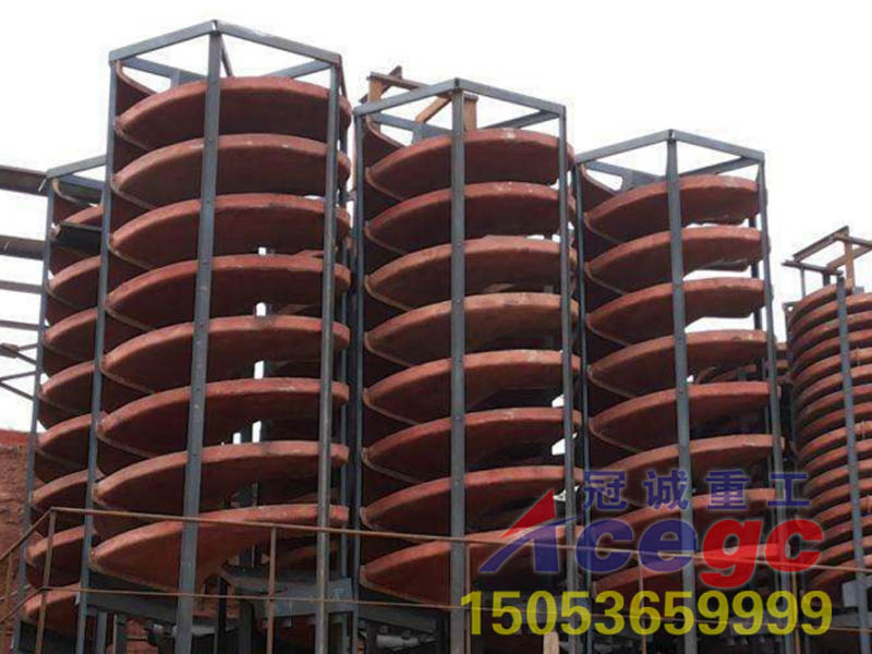 重選分離設備 重選分離設備