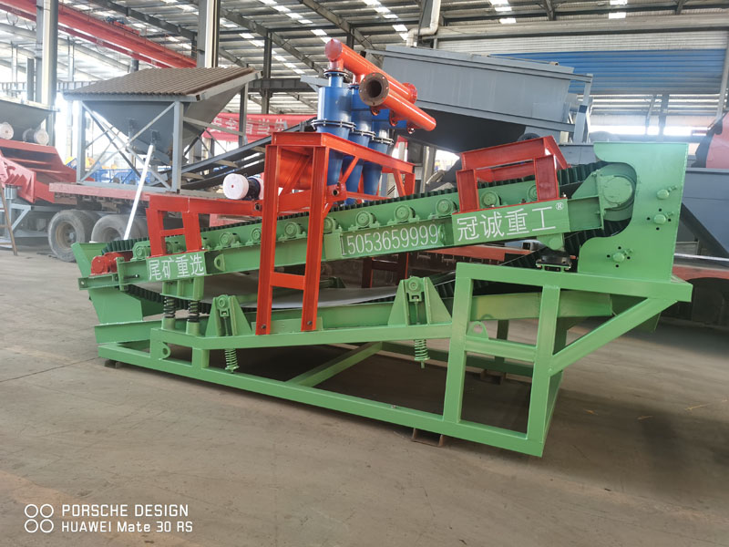 原礦|尾礦重選設(shè)備